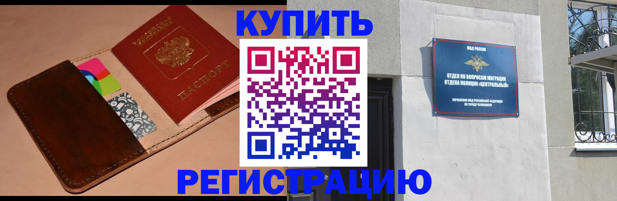 прописка в квартире в Наволоках